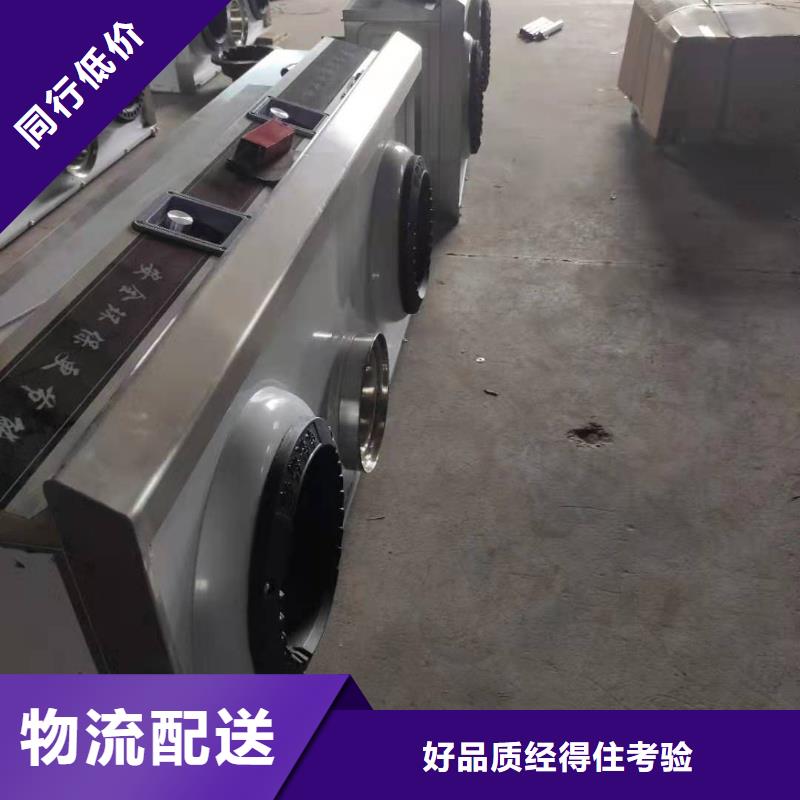 ​厨房无醇燃料油无醇燃料技术培训厂家厂家拥有先进的设备