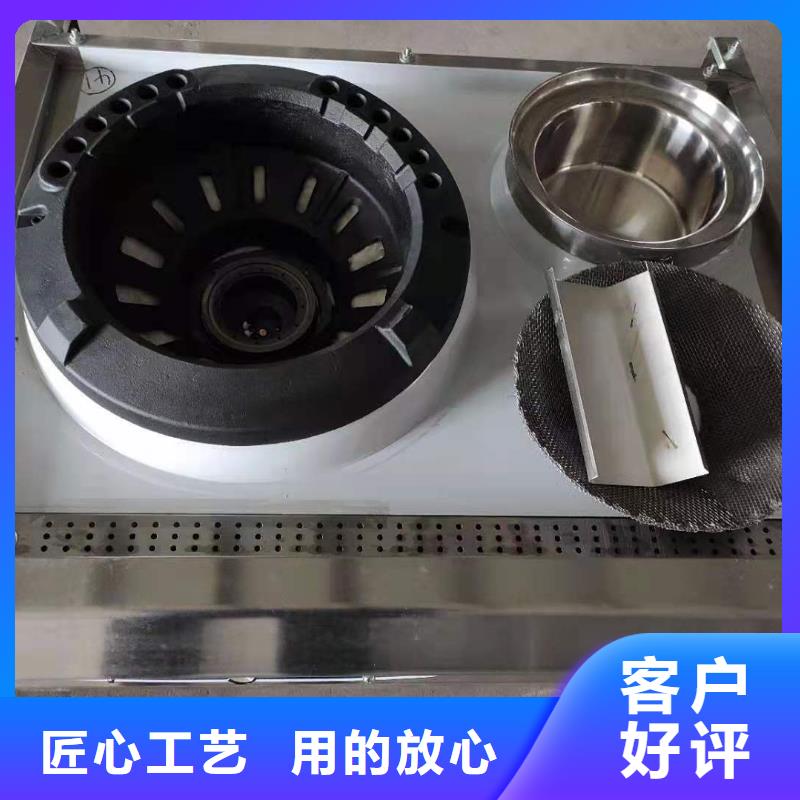 厨房无醇燃料油无醇植物油燃料追求品质当地品牌