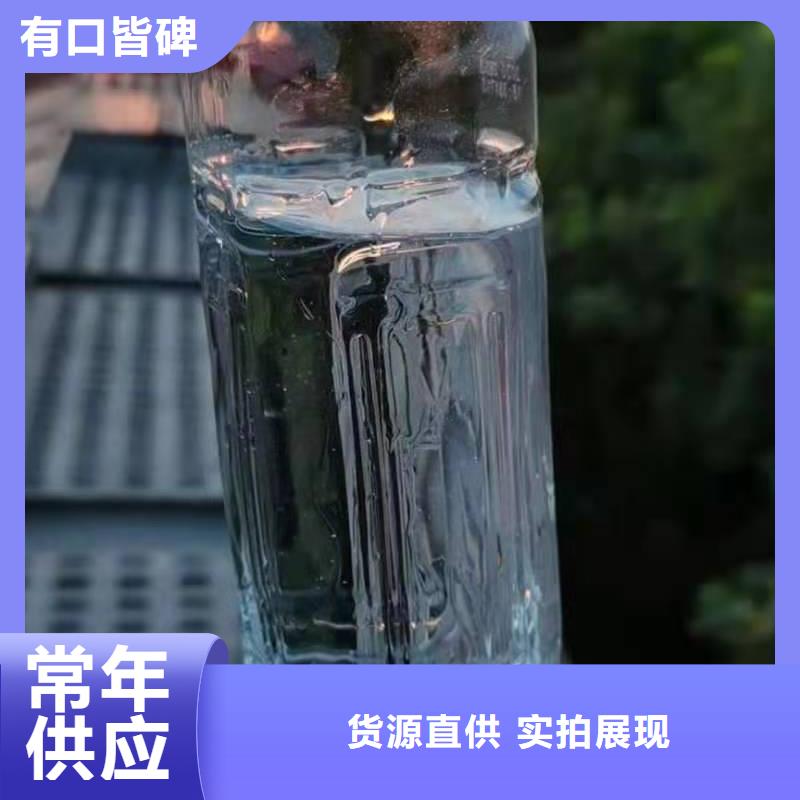 厨房无醇燃料油_植物油燃料厂家规格齐全实力厂家长期供应