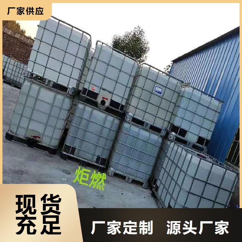 【饭店植物液体燃料油】_植物油燃料支持批发零售用心做产品