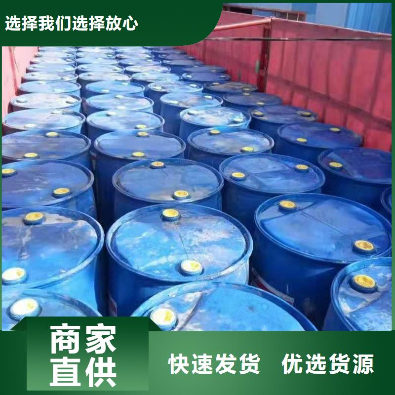 饭店植物液体燃料油植物油燃料工艺精细质保长久客户满意度高