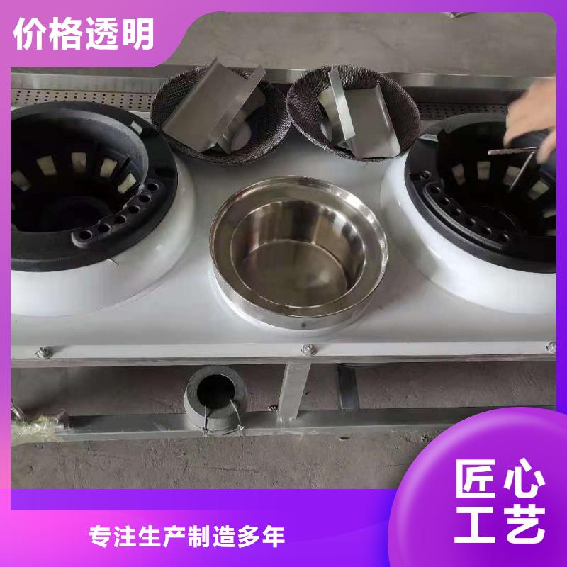 饭店植物液体燃料油植物油燃料工厂现货供应优选原材