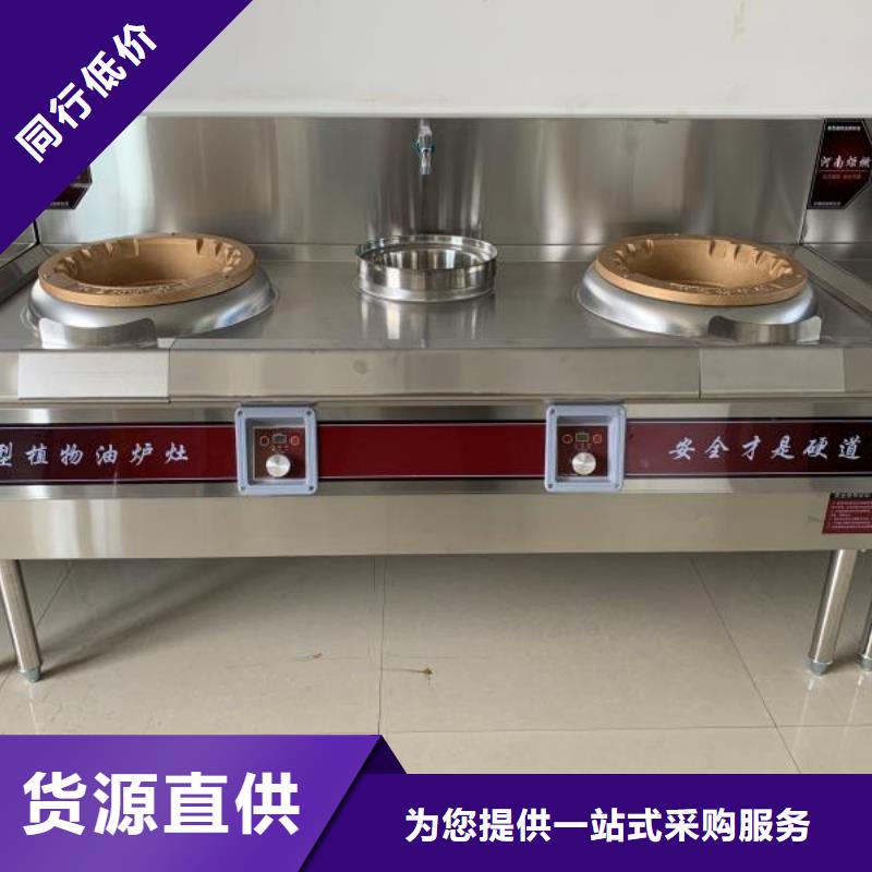 【植物油燃料厂家】_无醇燃料品牌专营全品类现货