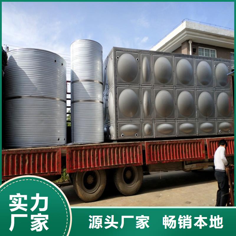 保温水箱多重优惠辉煌产品优良