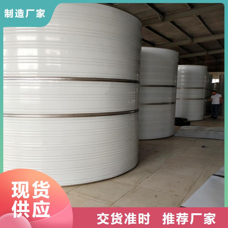 不锈钢方箱水箱厂家直供24小时下降2度一站式采购商