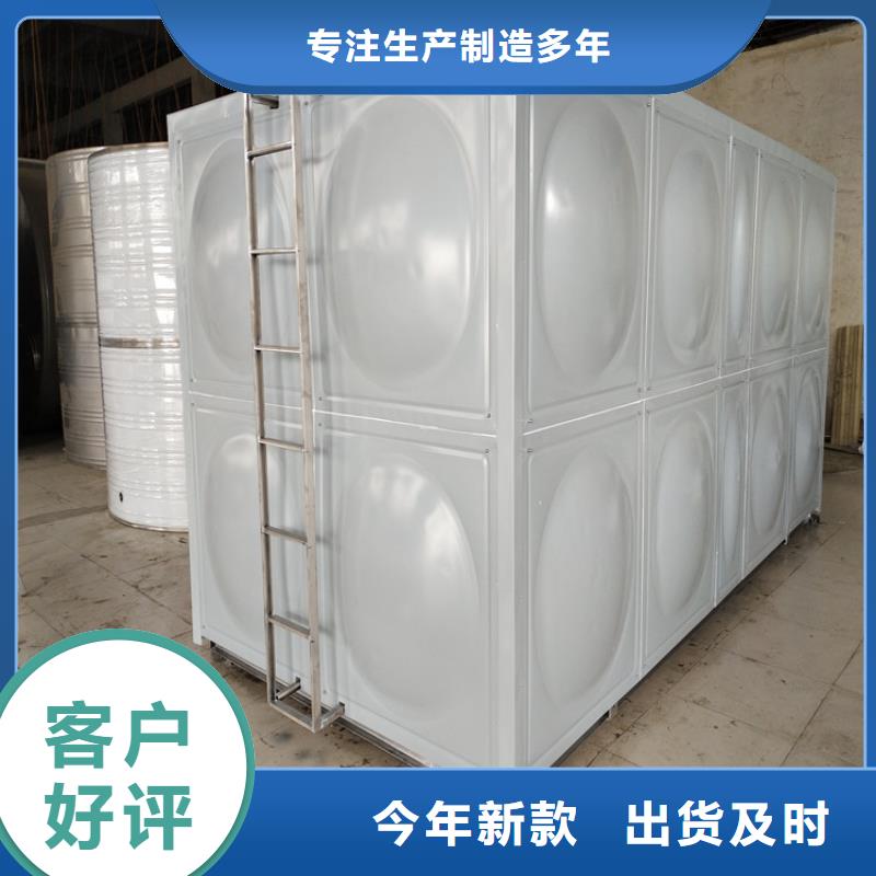 不锈钢水箱择优辉煌本地供应商
