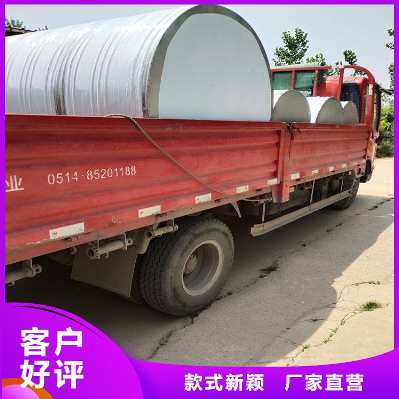 不锈钢生活水箱货源24小时下降2度同城货源