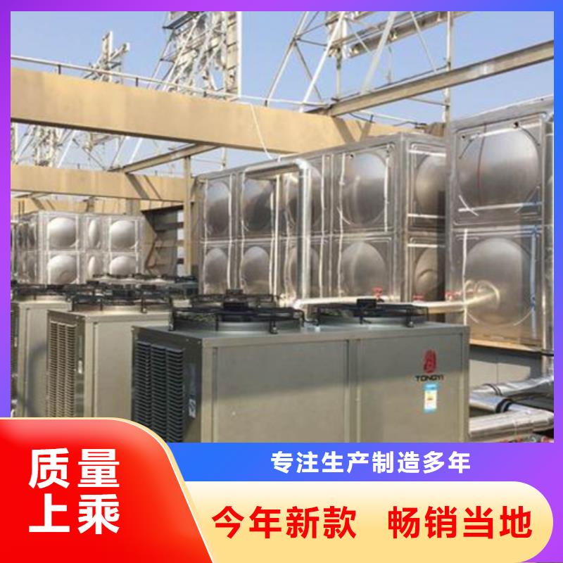不锈钢水箱厚度标准厂家供应辉煌品牌专业供货品质管控