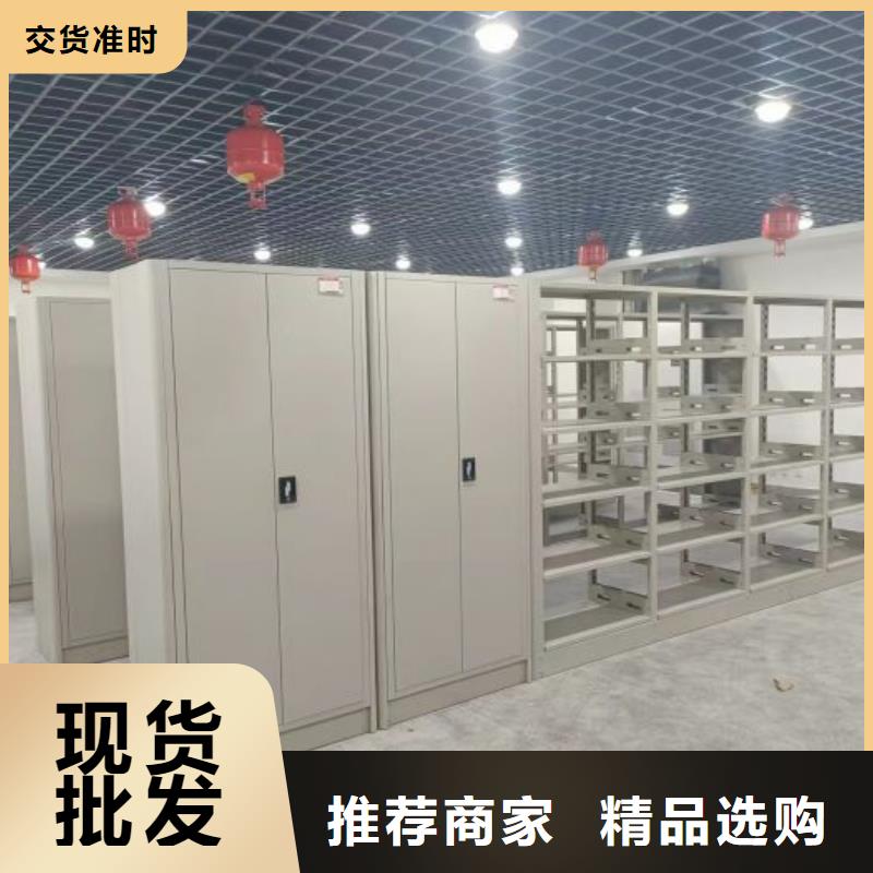 优惠的图书密集架供应商本地公司