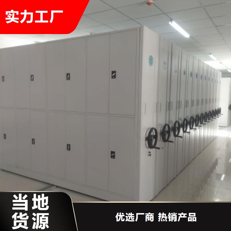 产品使用不可少的常识储备【泽信】档案资料库智能密集柜本地供应商