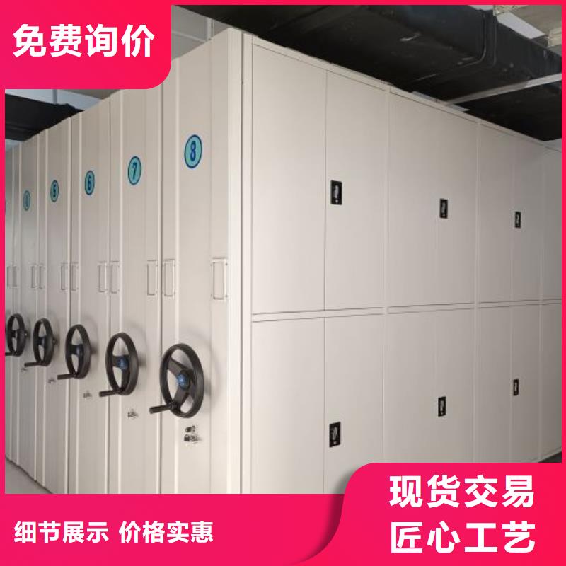 如何选择【泽信】图纸密集架质检严格放心品质