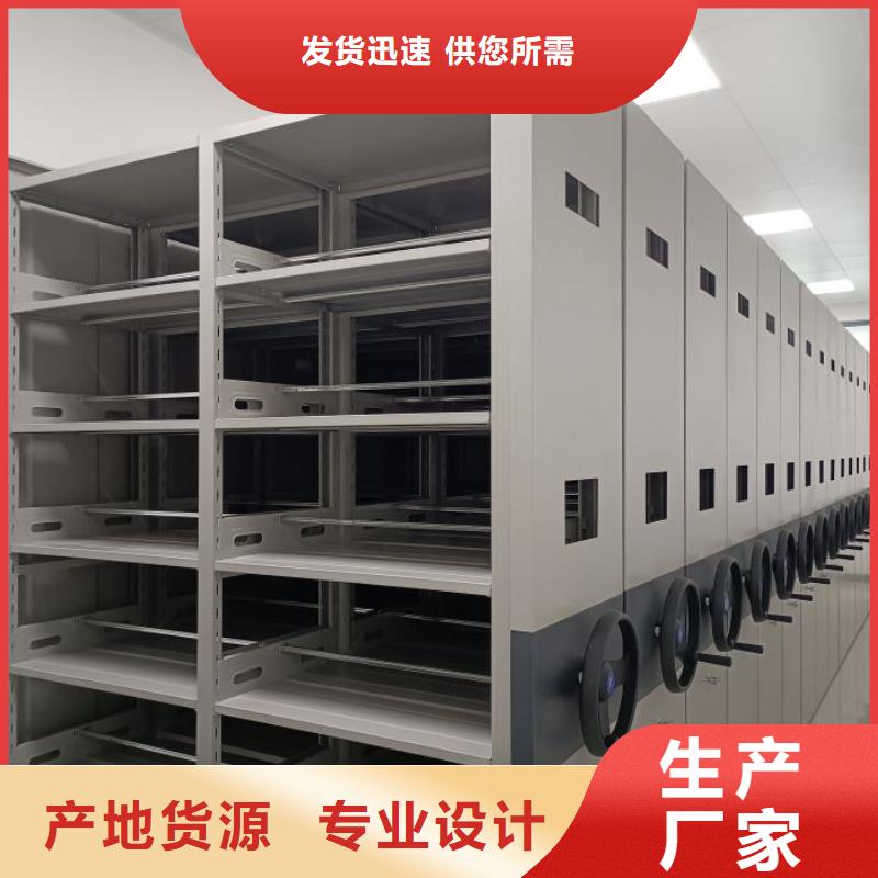 产品的选择和使用秘籍【泽信】档案库密集架优质工艺