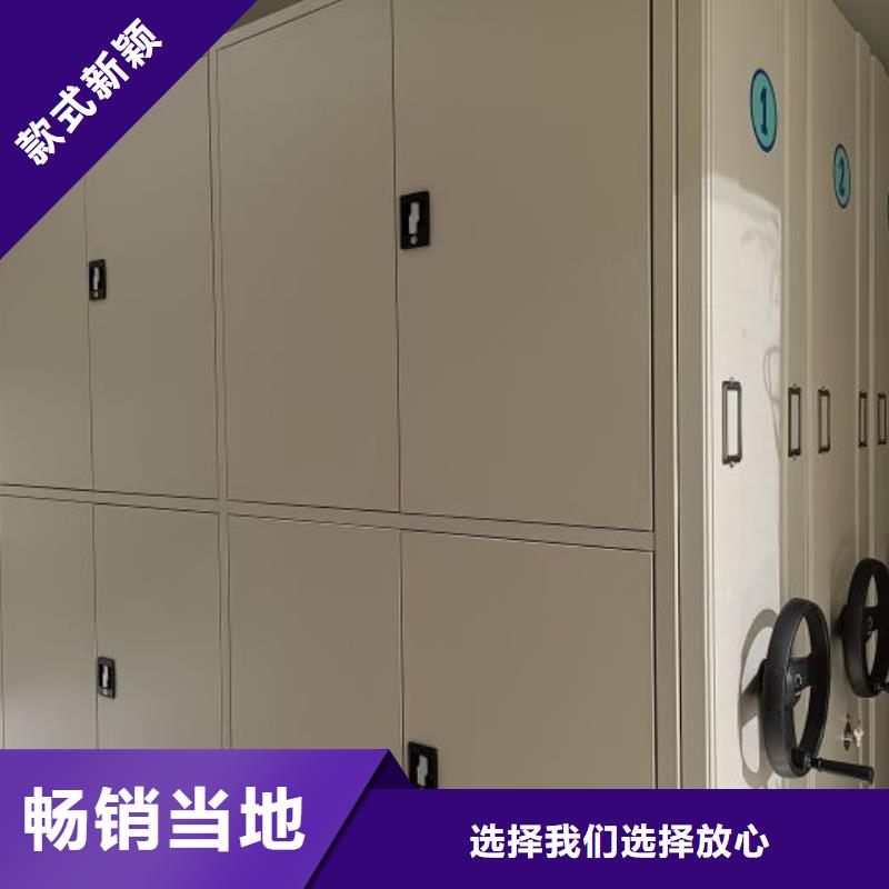 规格全的移动智能档案柜厂家厂家直销供货稳定