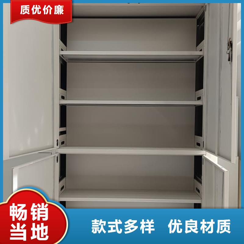 产品的优势所在【泽信】白沙县金属密集架品质优选