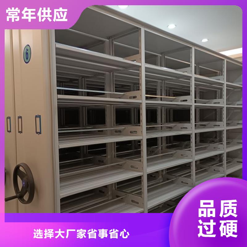 抱诚守真【泽信】电脑控制密集架本地供应商
