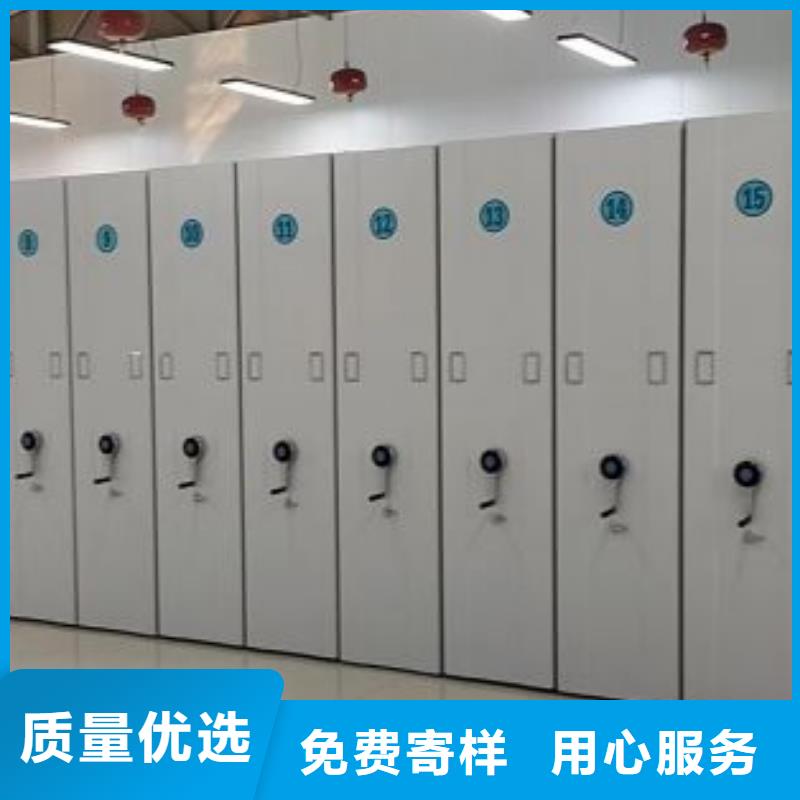 务实发展【泽信】全封闭式档案密集架敢与同行比质量