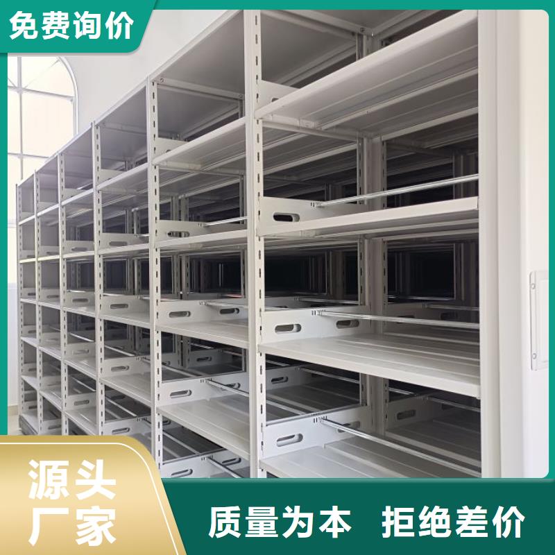 拆装档案保管密集柜厂家质优价廉大量现货