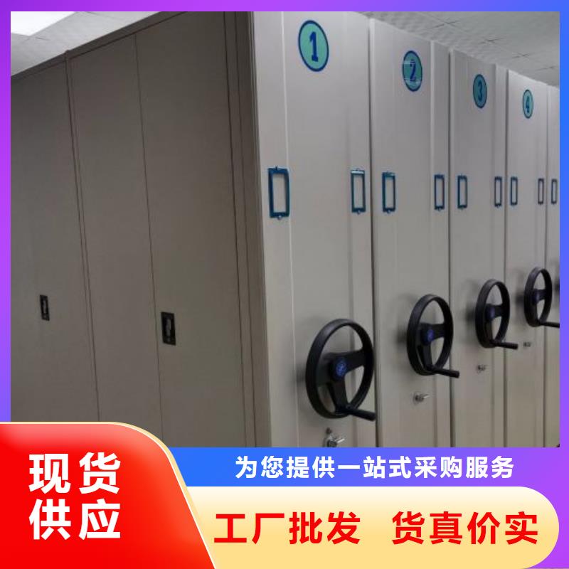 企业辉煌【泽信】密集档案资料柜当地生产商