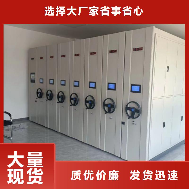 恭请惠顾【泽信】智能电动密集柜按需设计
