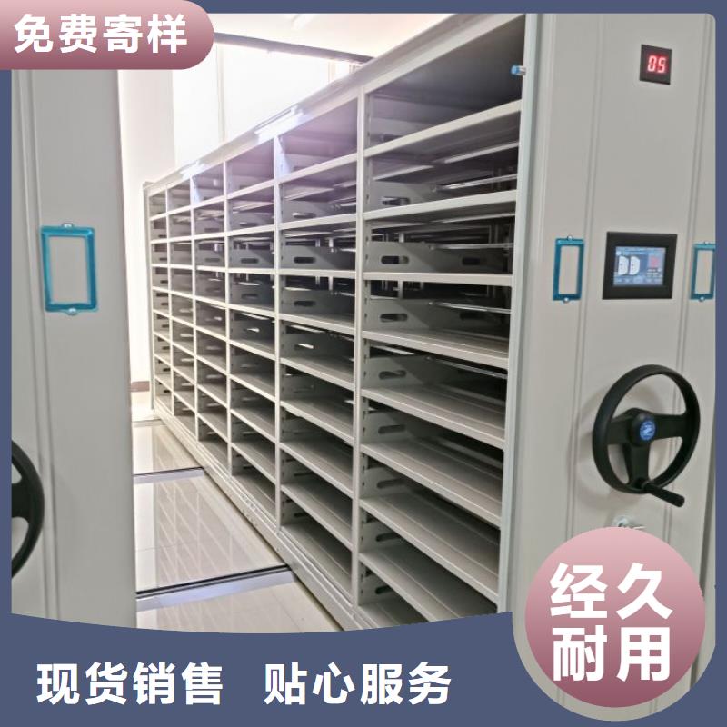 敬请来电【泽信】手动型密集柜买的放心安兴用的舒心