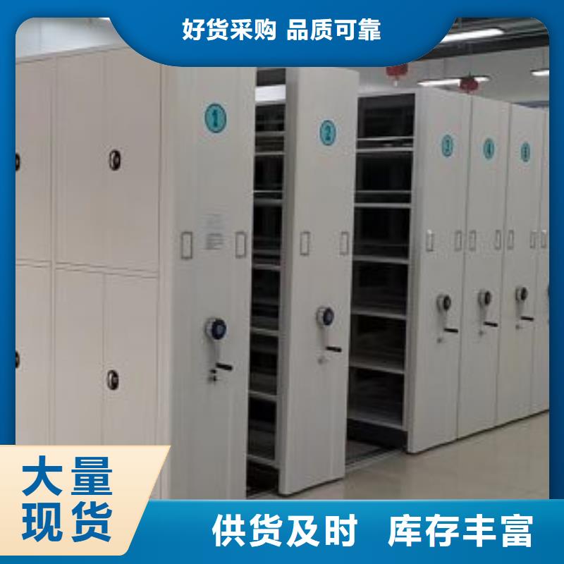 诚信互利【泽信】移动密集型书架助您降低采购成本