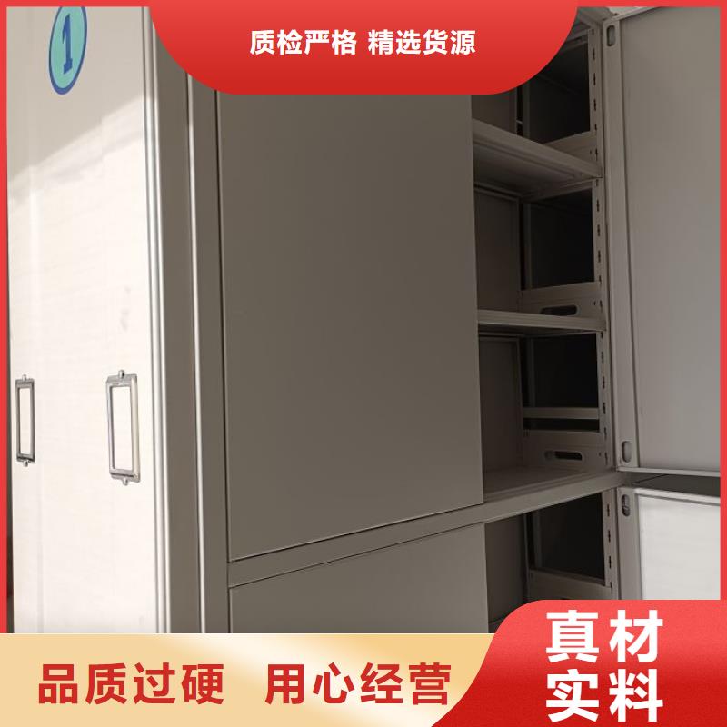 2025欢迎访问##手动档案密集柜##公司现货