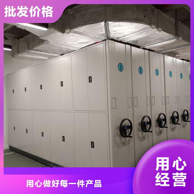 产品使用不可少的常识储备【泽信】电动智能密集柜同城公司