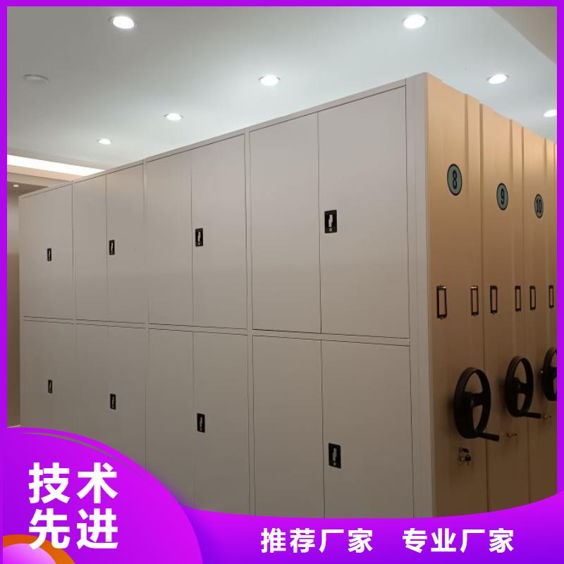 产品使用有哪些基本性能要求【泽信】档案资料室密集柜批发货源