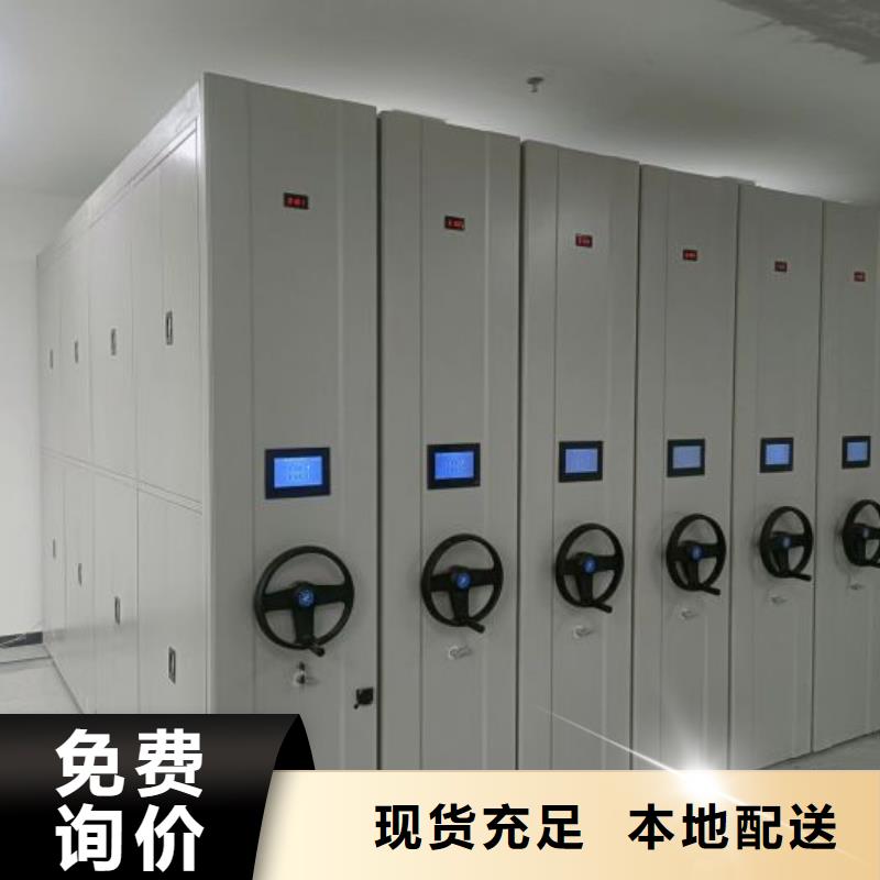 服务放心【泽信】密集手动档案架本地生产厂家