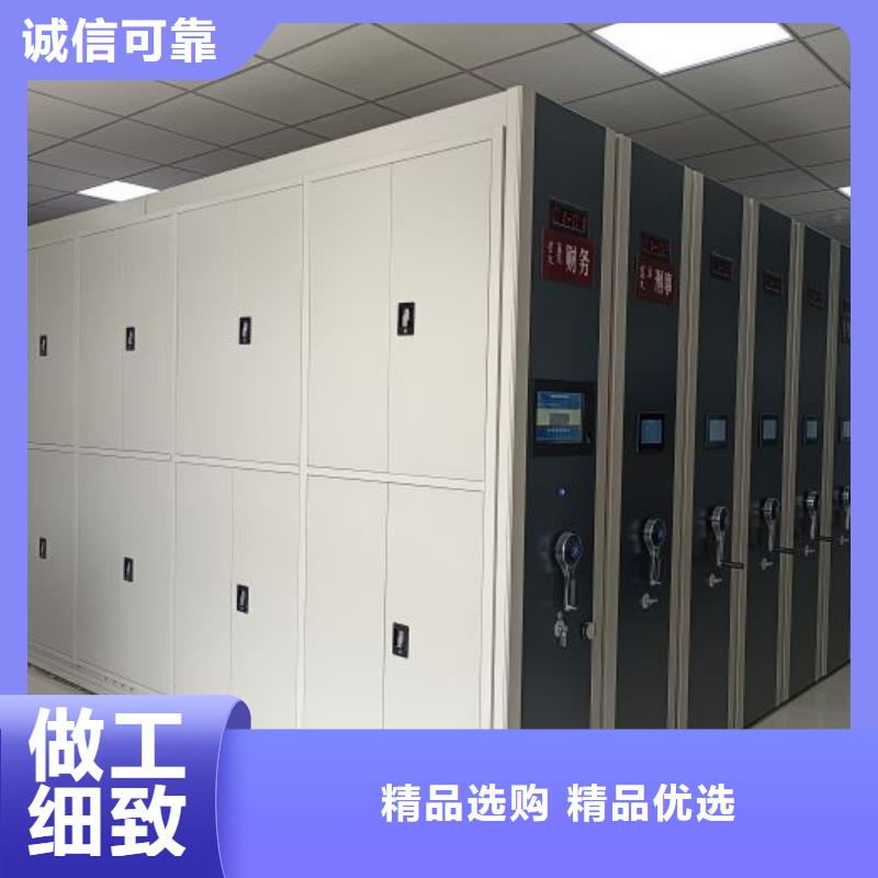 全心全意【泽信】不锈钢密集柜本地厂家