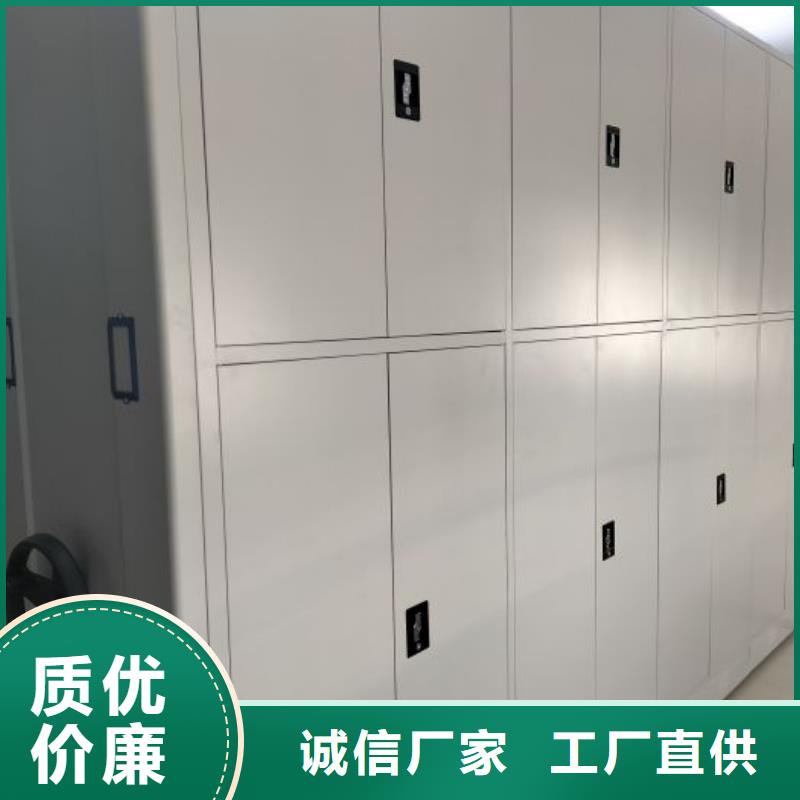 档案室密集文件柜-生产基地-可全国发货同城生产商
