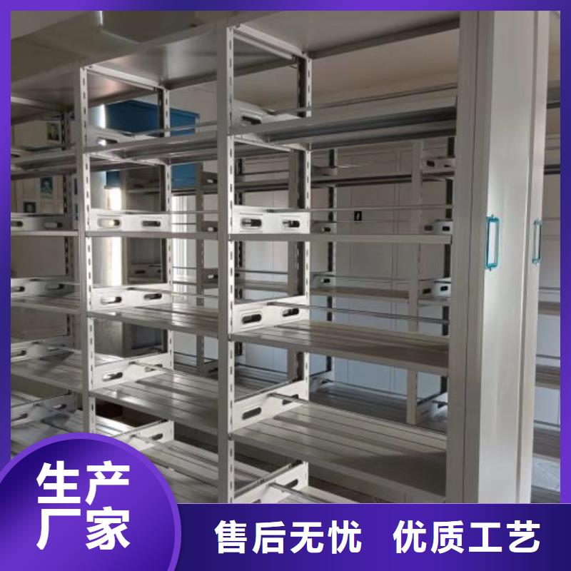 产品的选择和使用秘籍【泽信】智能控制档案柜现货