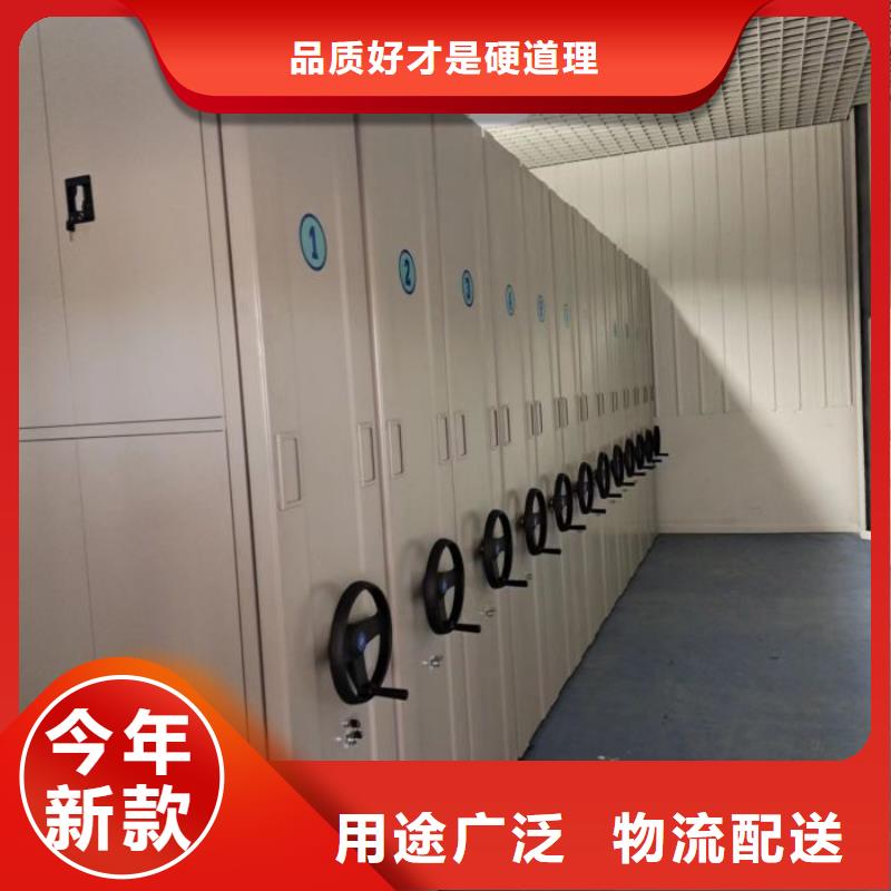 同心协力【泽信】密集手摇移动书架精选货源