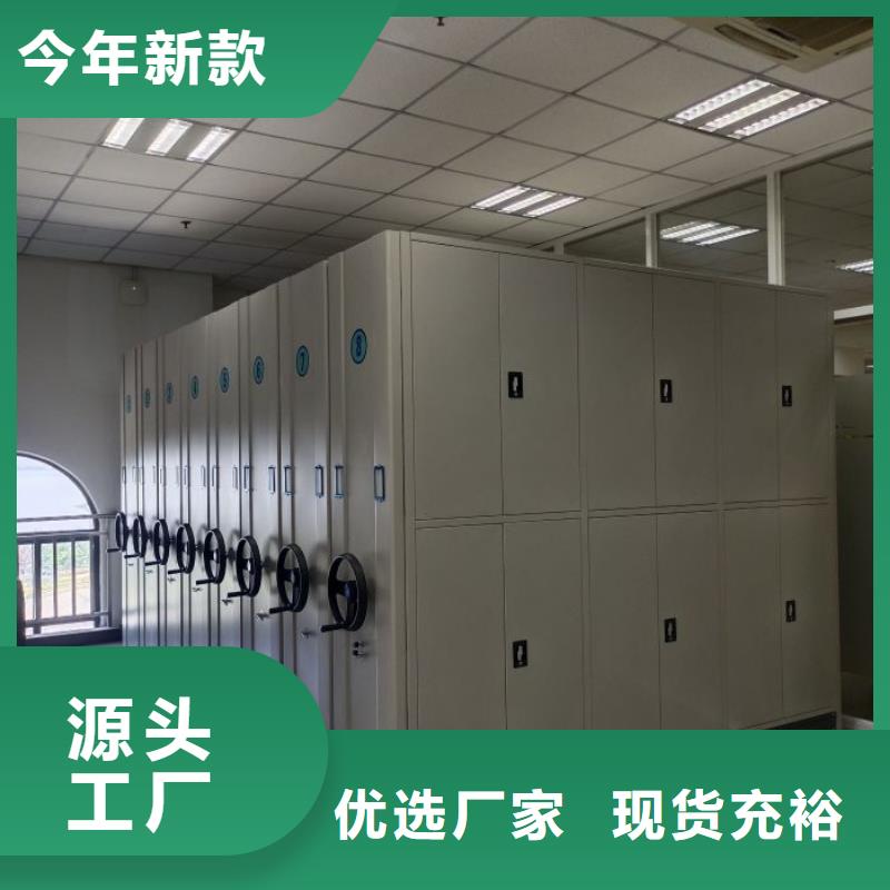 新的服务【泽信】智能档案电动密集架当地厂家