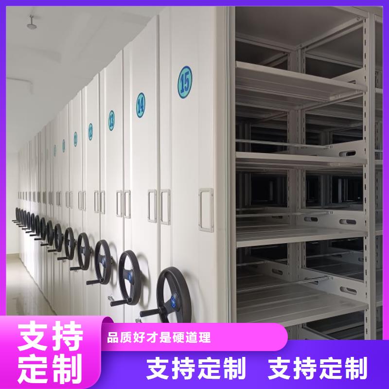 洽谈业务【泽信】档案管理密集柜本地品牌