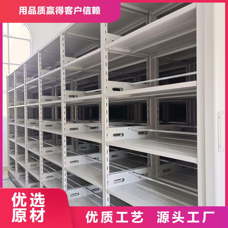 真诚服务【泽信】临高县城建档案管理密集架产地采购