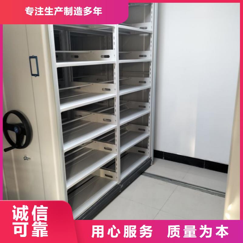 免费咨询【泽信】文昌市电表密集架表库当地品牌