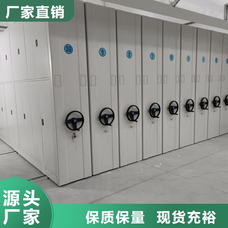 报价多少钱【泽信】移动式密集架本地制造商