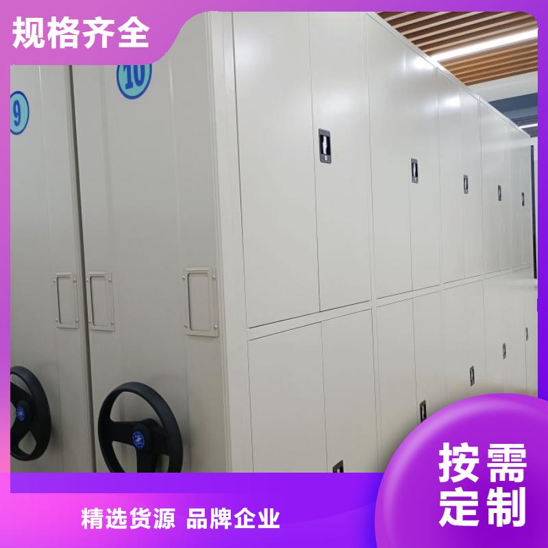 产品图片【泽信】手动型密集架专业品质