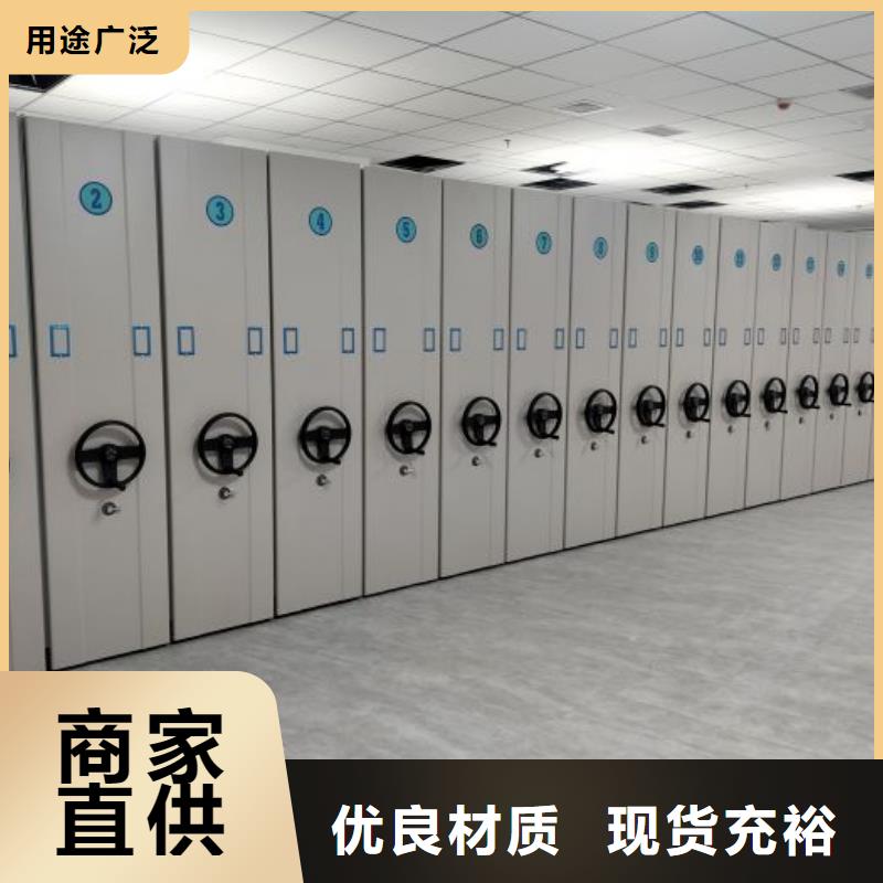 公司欢迎您【泽信】万宁市智能型档案馆密集柜实拍品质保障