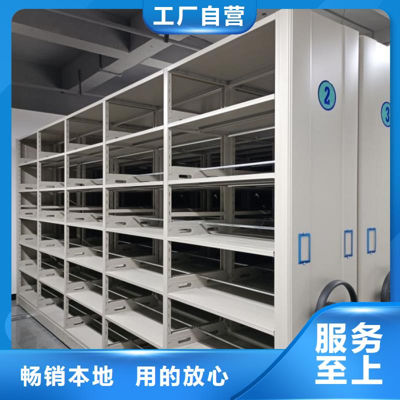 产品的选择常识【泽信】手摇密集档案架产地采购
