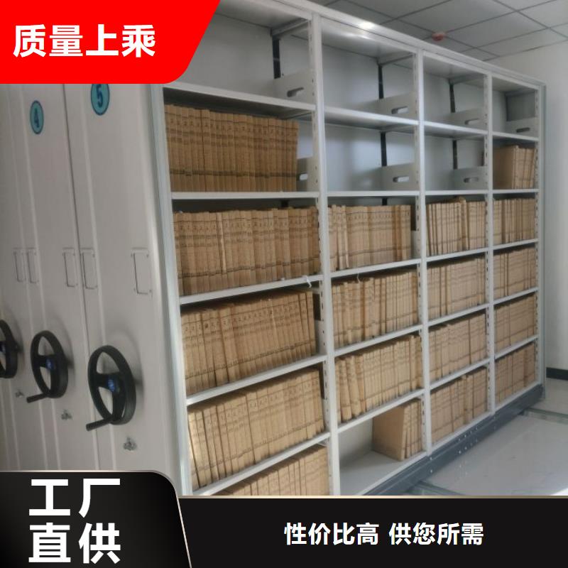售后完善【泽信】图书室智能密集柜本地供应商