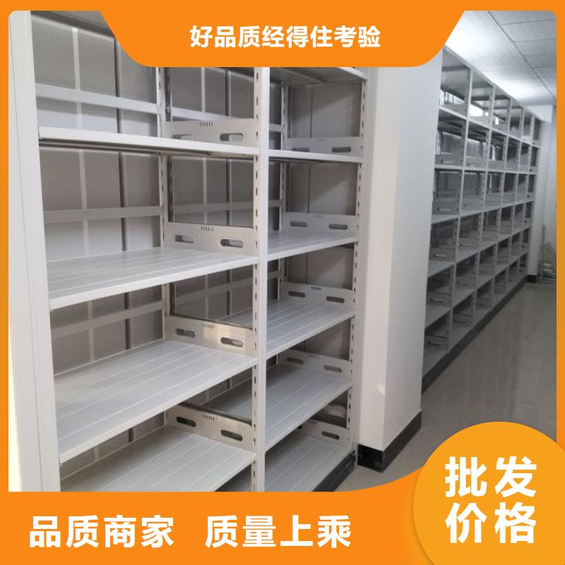 信誉为本【泽信】档案室智能密集柜好品质选我们