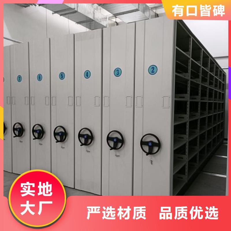 与时俱进【泽信】资料室密集柜用心制造