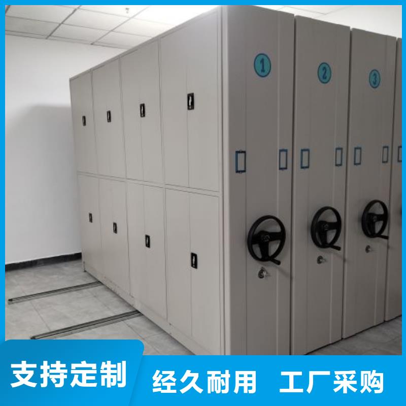 锐意进取【泽信】移动资料档案柜用好材做好产品