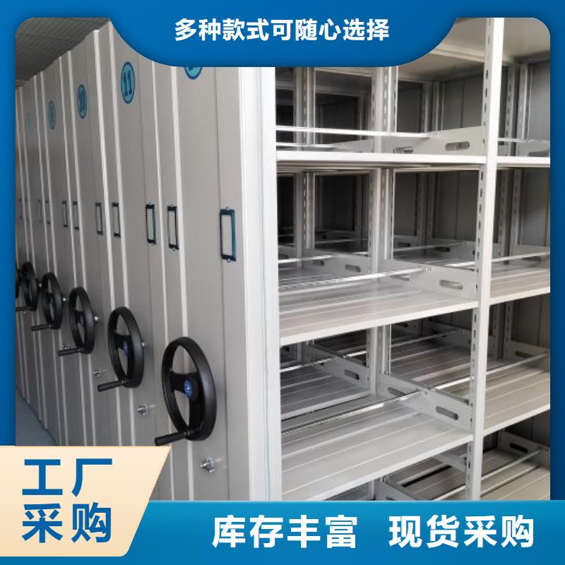 恭请惠顾【泽信】铁皮密集柜让客户买的放心
