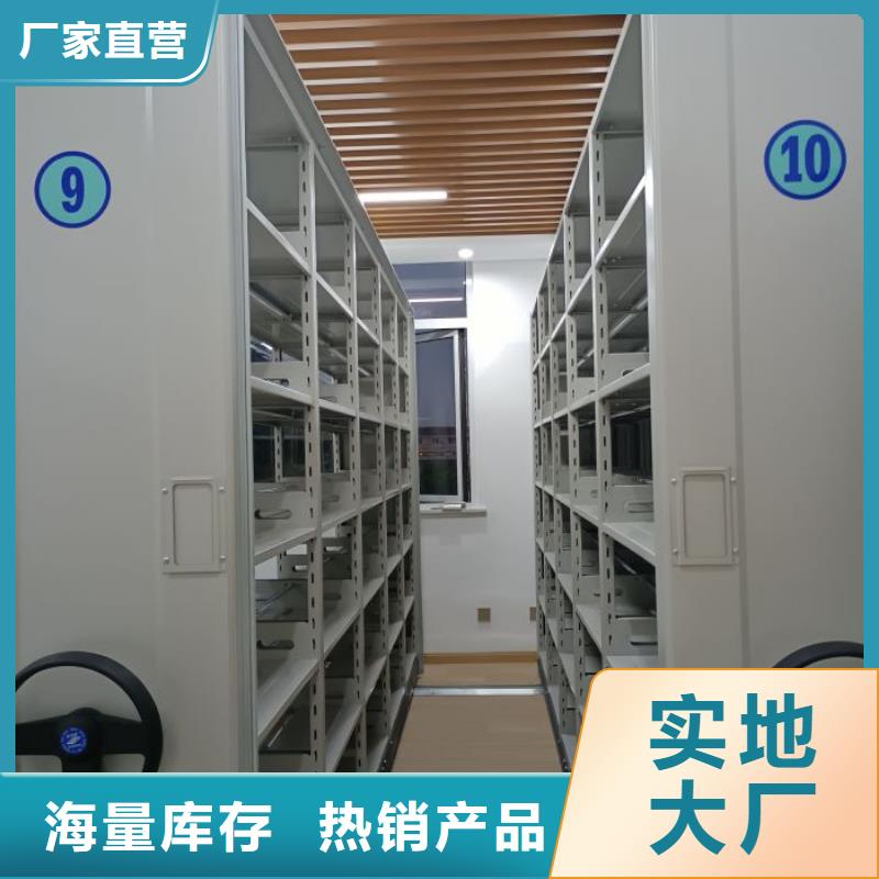 行情预测【泽信】存放档案密集柜诚信经营现货现发