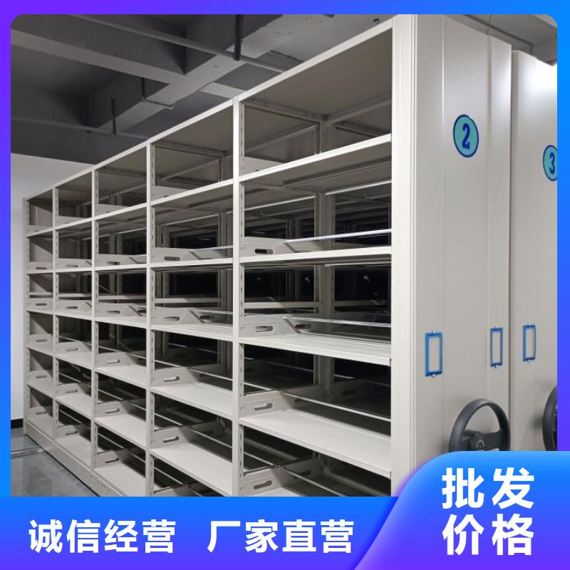 智能档案密集架市场报价优选好材铸造好品质