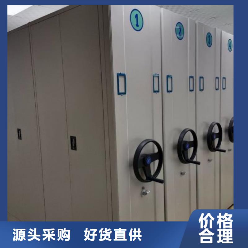 一站购齐【泽信】密集手动档案柜可放心采购
