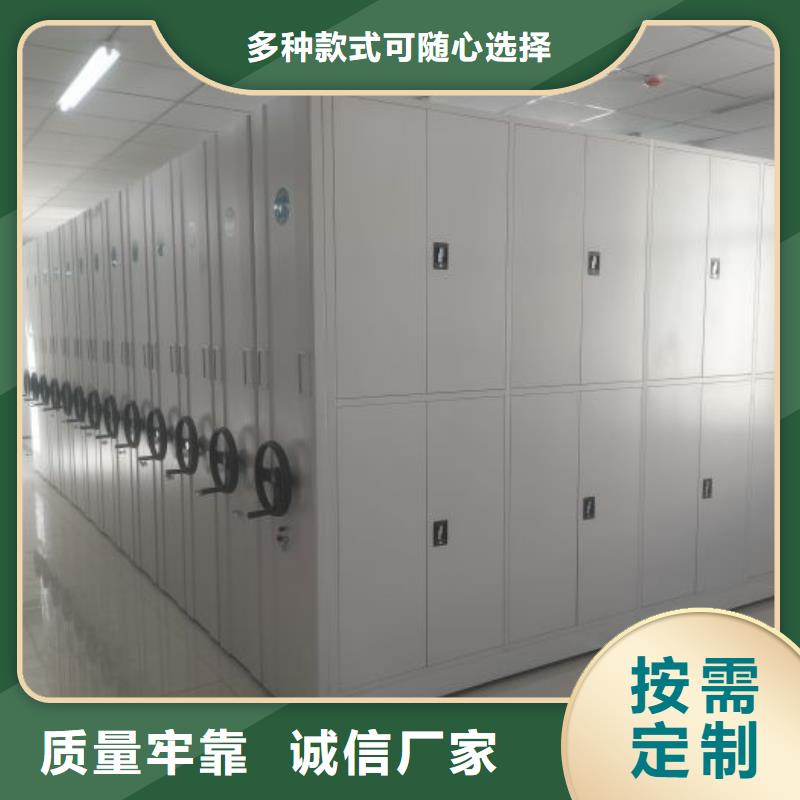 共绘精彩【泽信】钢制密集柜当地制造商